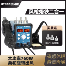 ˼p@878DD  L̨һnt878d Laغ̨Mb