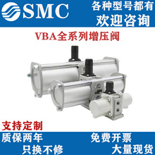 SMC�����yVBA10A-02GN VBA43A-04GN VBA20A-03GN VBA40A-04GN
