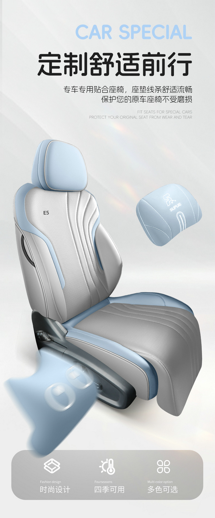 Suitable for Galaxy E5 seat cover full surround car seat cover four seasons universal full leather breathable Galaxy E5 seat cover