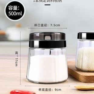Seasoning Box Kitchen Household Seasoning Jar Seasoning Jar Salt Jar Seasoning Combination suit Seasoning Bottle Jar Seasoning Bottle Pinglong