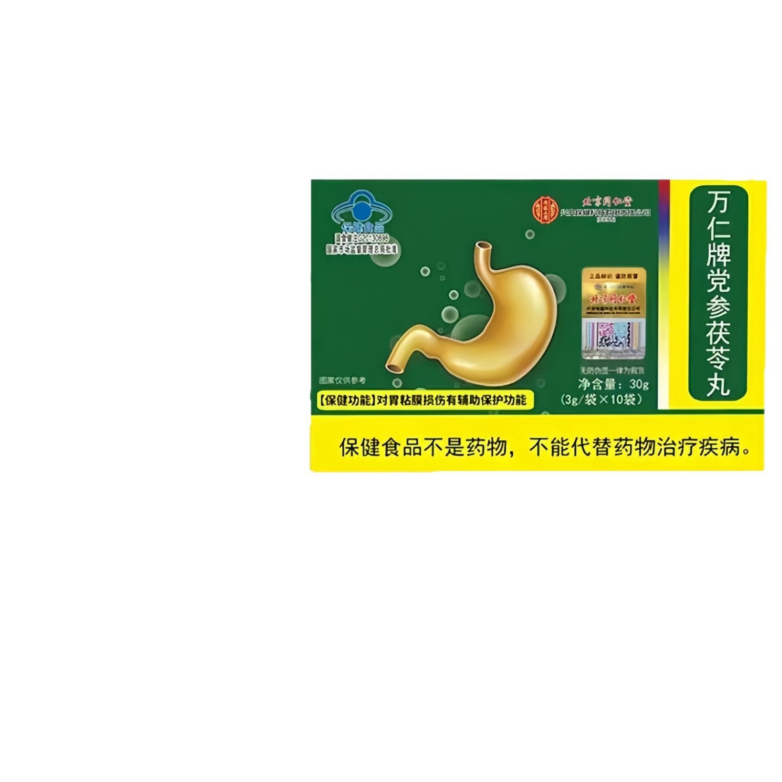 10개의 부대/상자