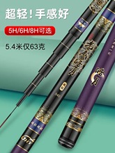 正品光威皓月高碳素轻量鱼竿手竿超轻超硬19调十大名牌鲢鳙大物竿