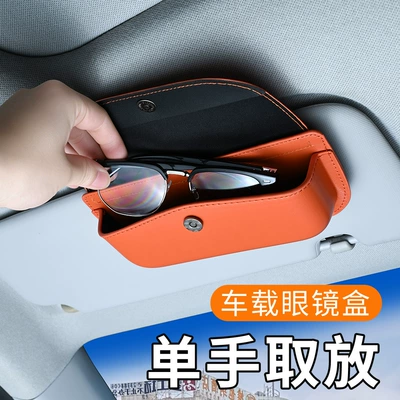 Car Glasses Clip/Bill Clip | Holder, In-Car Hanging Sunglasses