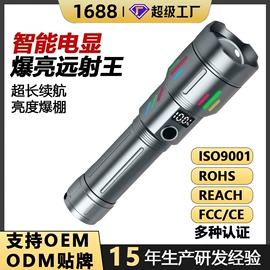 手电筒;手电筒;头灯头戴电筒