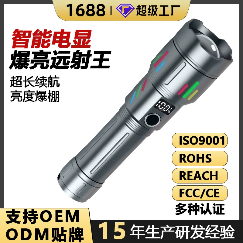 Новая лазерная пушка Canglong Сильный свет фонарик с ручным захватом с перезаряжаемым зумом портативный для домашнего использования на открытом воздухе