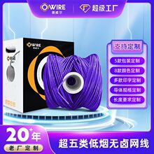 ���S���Ɵo���~Cat5eLSZH�W�j�����~�͟��o�u����W���p�g��