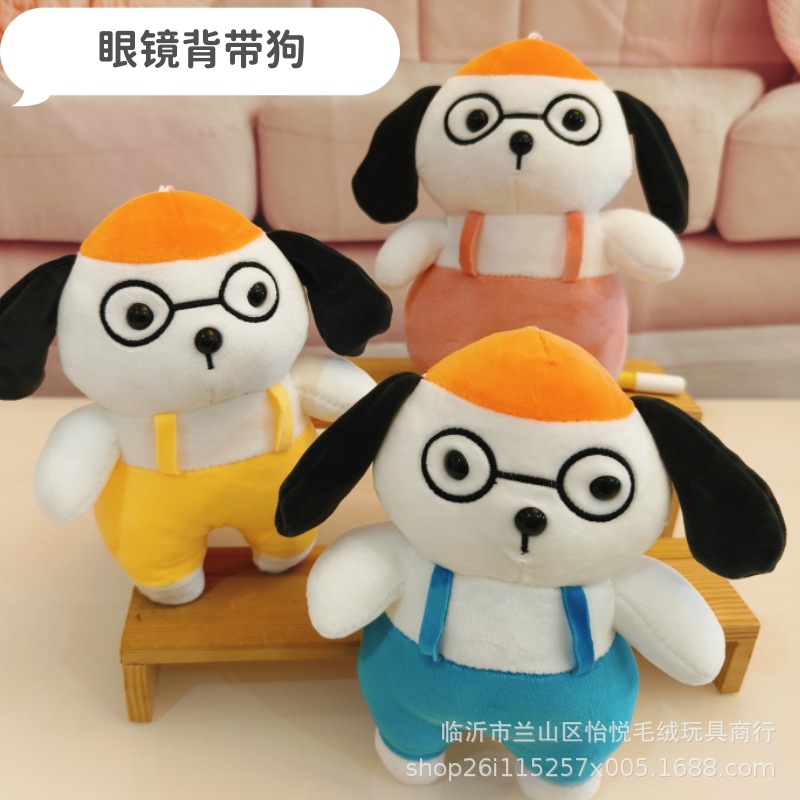 Grande de 7 pulgadas de juguete de peluche al por mayor máquina de agarre muñeca pequeña muñeca 20-22cm boda lanzamiento boda interacción