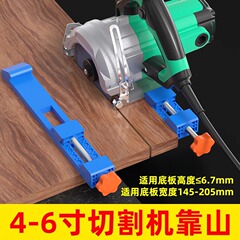 手提げ鋸雲石切断機の底板は山の木の工具の大全に頼って板を切って神器の台の部品を位置決めして携帯します。