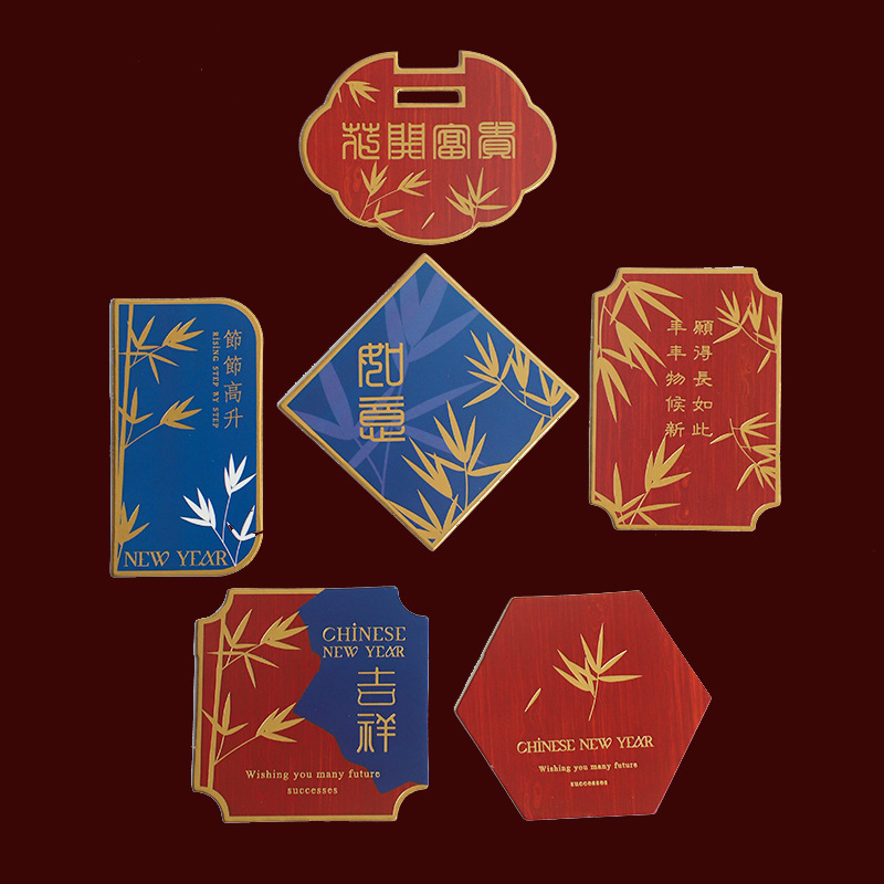 Nuevos productos de cordier de siete colores Tarjetas de decoración de Año Nuevo Tarjetas de felicitación Tarjetas postales