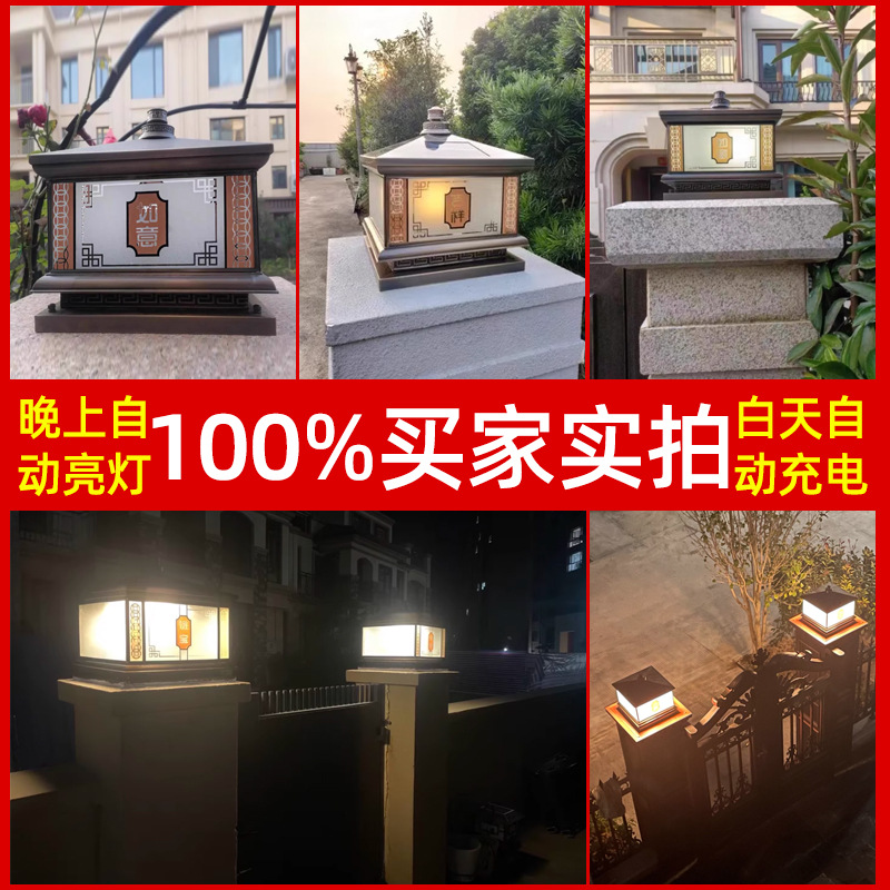 lámpara de pilar de cobre solar lámpara de patio exterior lámpara de puerta lámpara de puerta lámpara de pilar lámpara de pared de patio lámpara de pilar
