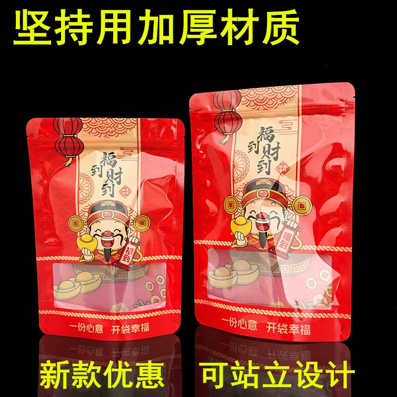 Новогодняя сумка для упаковки конфет с подарками, угощениями, орехами и красными благословениями