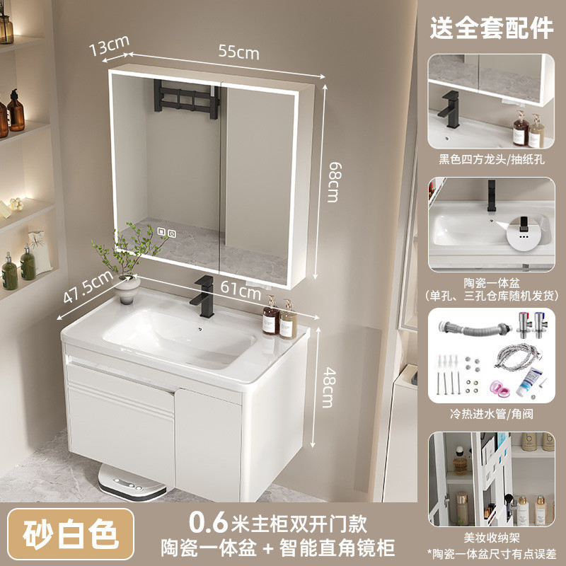 Nuevo gabinete de baño francés, juego de combinación de mesa de lavado, gabinete de baño de acero inoxidable, lavabo integrado de cerámica, lavabo para el hogar