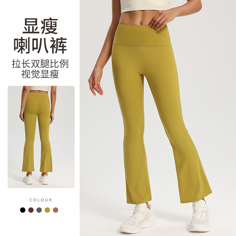 Yoga Pants Women's High Waist Hip-lifting Elastic Tight Sports Ankle-length Pants Running Quick-drying Naked-feel Slimming Fitness Pants