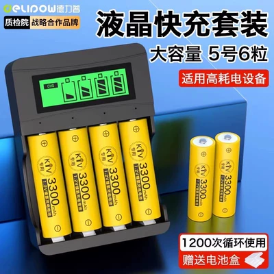 microphone camera toy 3300 | Hibrid akkumulyator batareyaları - 4-slot-lcd-charger-no-5-3300mah-6-sections