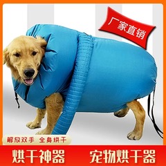 宠物单独循环房烘干机箱猫狗专用风毛家用干燥热风小型布套外罩