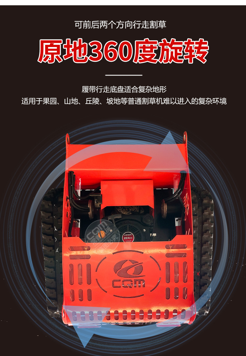 割草機_05.jpg