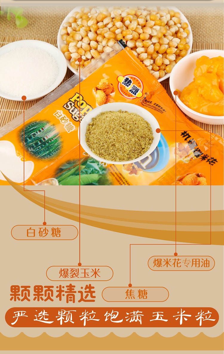 热烈三合一球形蝶形-箱装-10