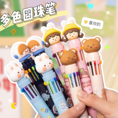 十色圓珠筆卡通可愛創意多色合一圓珠筆按動式彩色筆學生筆記專用