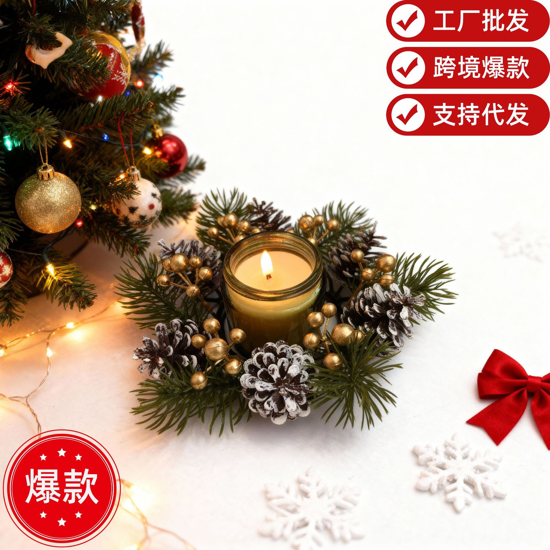 Nuevos productos transfronterizos navideños guirnaldas de candelabros guirnaldas decorativas para el hogar joyas de escritorio imitación de pinos rojos