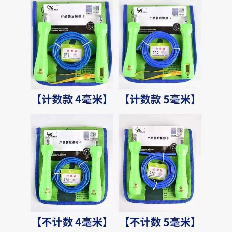 Bike carriage, electronic jump rope for teaching maths, bearing for elementary school students, professional steel wire for training