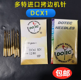�M�ڶ��ط���C�DCX1 ��߅�C��i߅�a߅�����ᘰ��p�C�DC*1