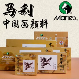 马利国画颜料套装：12色/18色/24色铝管装山水画颜料解析