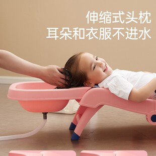 Children's Shampoo Recliner Foldable Shampoo Artifact Baby Home Shampoo Bed Girl Child Baby Shampoo Stool