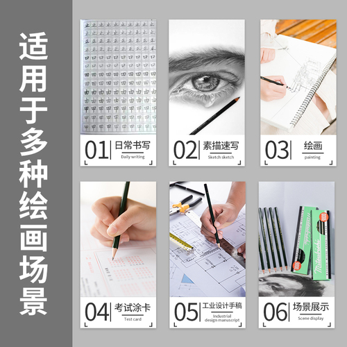 Mitsubishi 9800 Sketching Art Dedicated Drawing Painting Sketch Exam Professional Drawing Pencil for Students