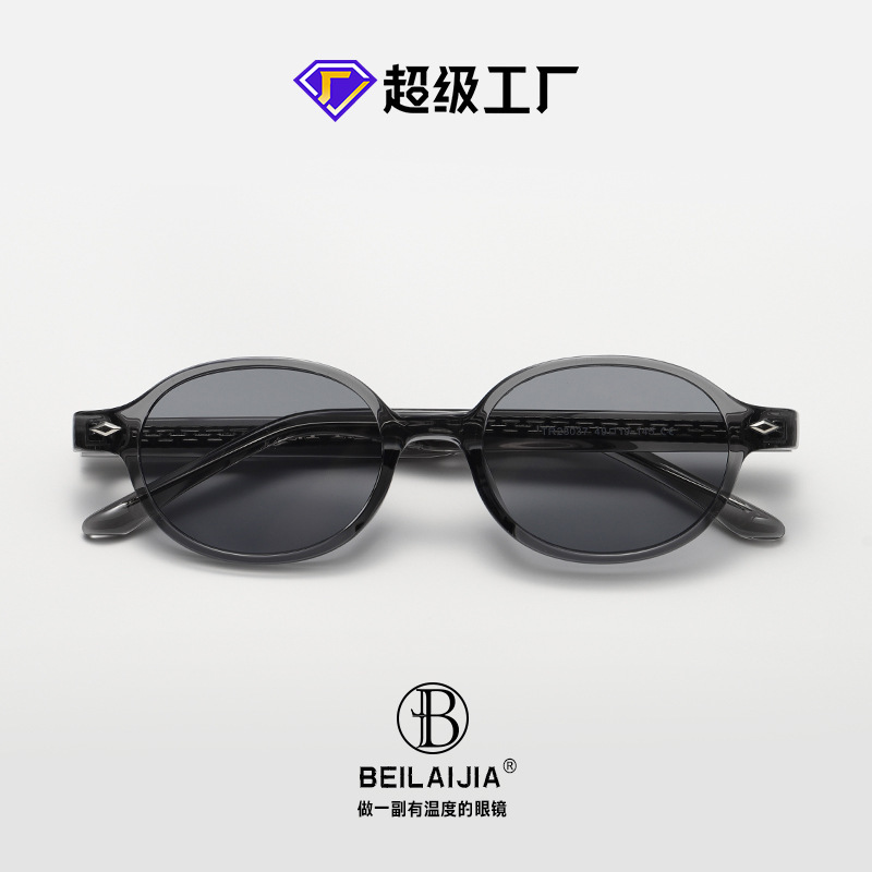 Vintage Oval Nerd-Style Sun Protection Plain Glasses Small Frame Sunglasses for Women, Artistic Pin Sunglasses for Men, Cross-Border Frames Vintage Oval Nerd-Style Sun Protection Plain Glasses Small Frame Sunglasses for Women, Artistic Pin Sunglasses for Men, Cross-Border Frames
