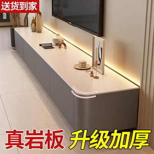 Rock Board Coffee Table Living Room Home Light Luxury Modern Simple Tea Table 2024 New Rectangular Internet Celebrity Coffee Table for Small Apartment