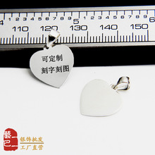 可刻字图925纯银桃型爱心形银牌吊坠情侣闺蜜DIY项链手链配饰挂件