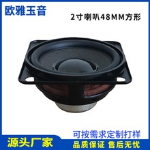 2������48MM����ȫ�l4�W8R5W�{����푓P��С����