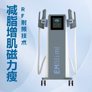 ���QEMS slim Machine�����������p���p·�p���R�׾��������w�O��