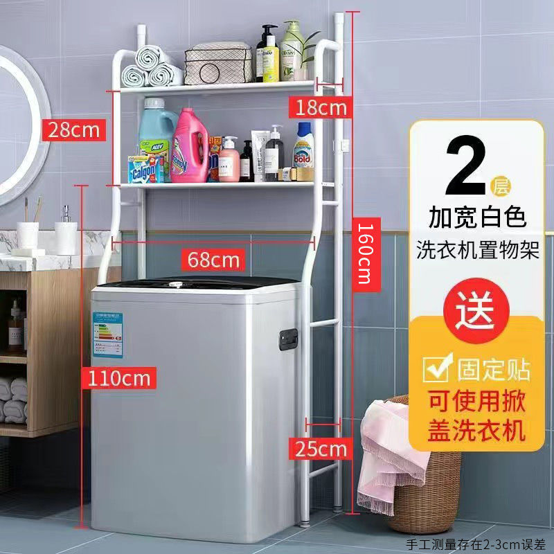 浴室トイレ収納ラックパンチフリートイレ収納コーナーラック省スペースステンレス鋼洗濯機フロアラック|undefined
