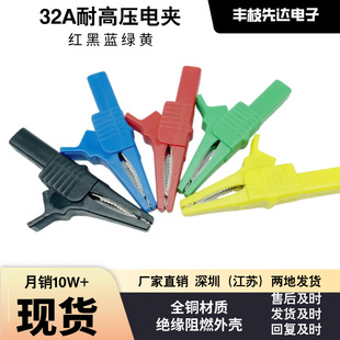 4mm��׼��~�yԇ�A ��̖�{�~�A ȫ���]��ȫ�o�� 32A�͸߉�늊A