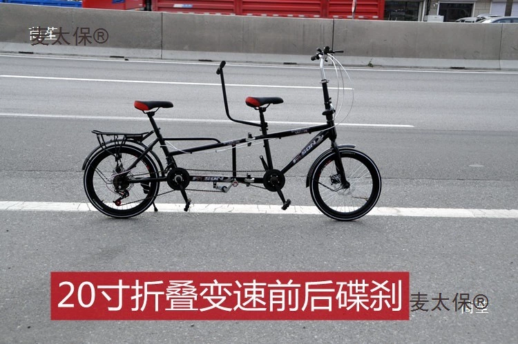 Folding tandem bike with brake system disc brake