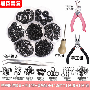 ƴ��耳׿����耳���׺��_��Ȧ1.5mm�����DIY�ֹ���������׺�