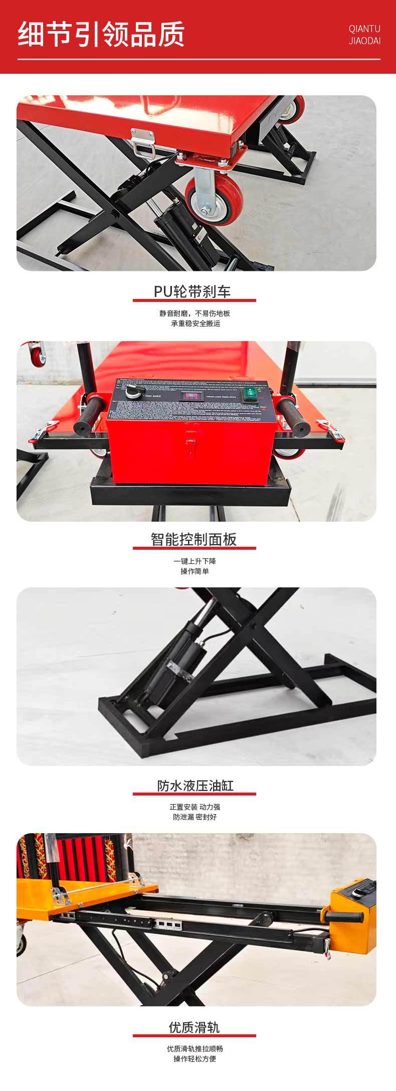 Electric trolley, hydraulic lift cart, for lifting and transporting materials in warehouses, small portable flatbed cart