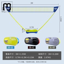 悦营羽毛球网便携式家用拦网户外简易移动网架标准快开折叠网柱悦