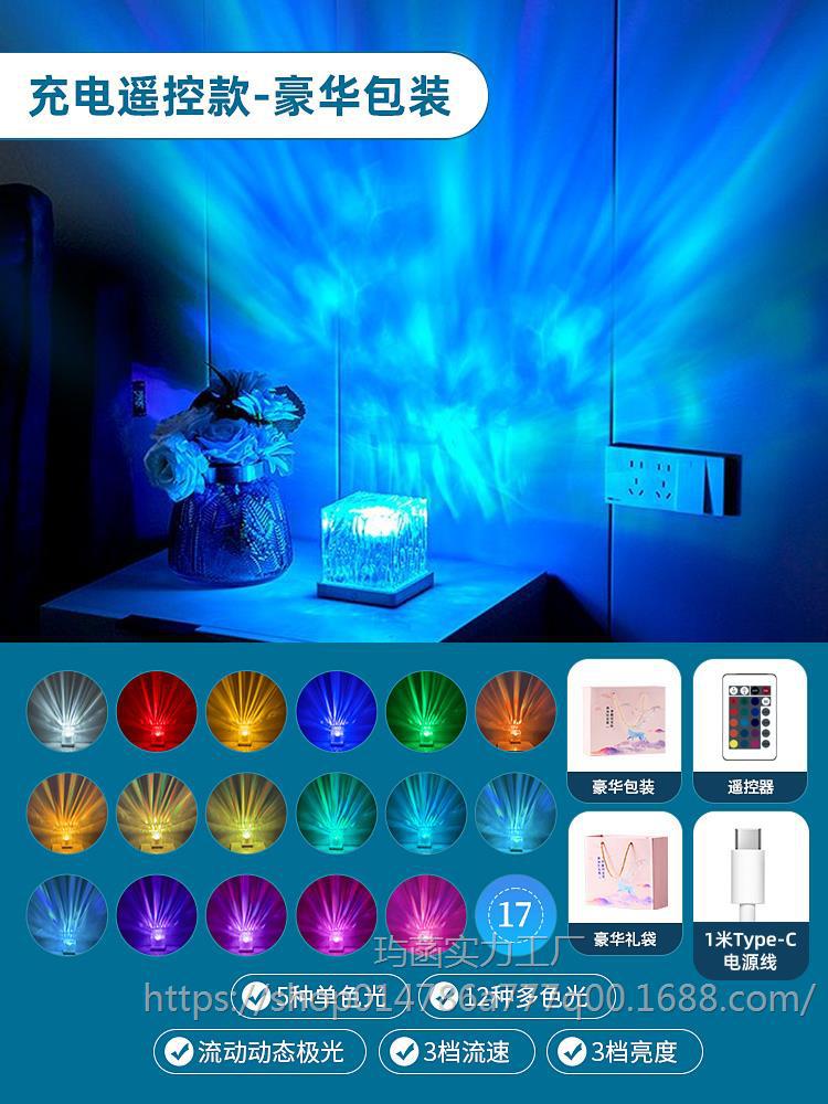 [플러그인 모델 - 플러그인 전용] 17색 오로라 + 고급스러운 패키징