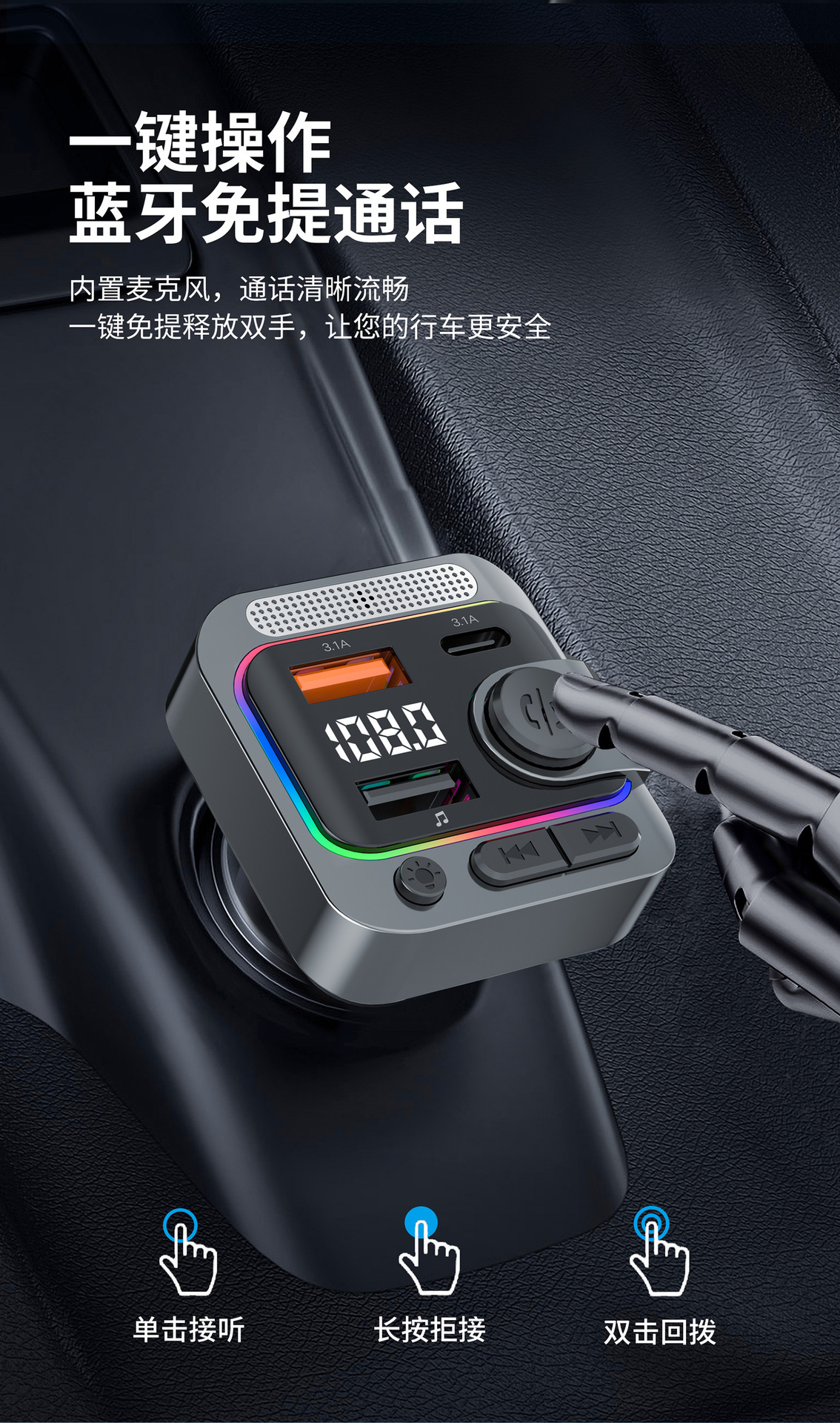 Car Bluetooth Karaoke MP3 Player with Car-Mounted Microphone, KTV Cigarette Lighter Adapter, and Charging Plug