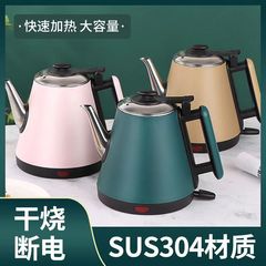 電気ポット304ステンレスホテルの家庭用オフィスの湯たんぽは自動的に電源を切って二重に熱くて異臭がない
