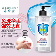 ���Ќ�75%�ƾ���ϴ���������z500ml�־�����Һ�ٸɝ�����ϴϴ��Һ