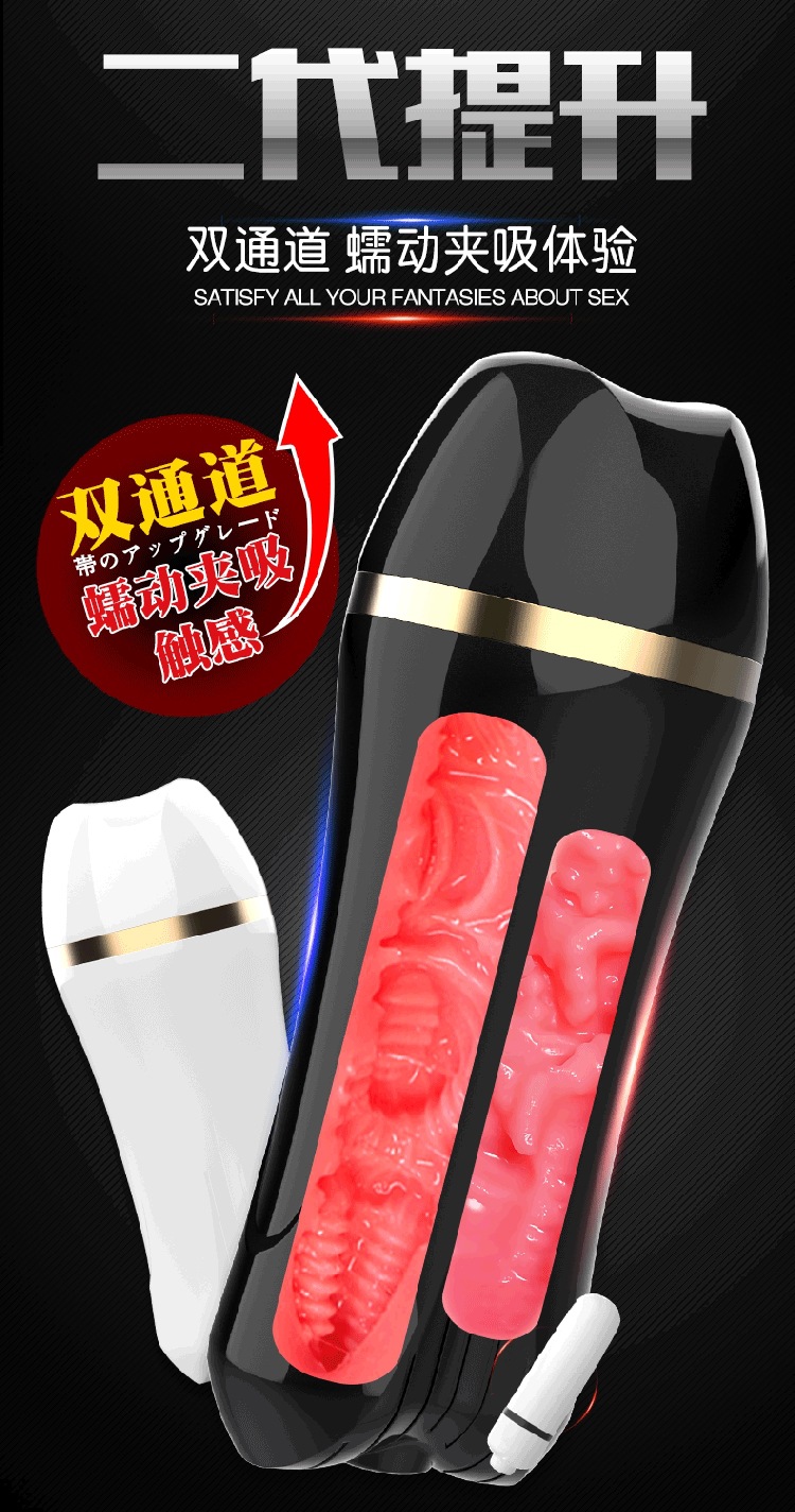 Electric Male Masturbator Cup with Automatic Clamping and Suction, TPE Sleeve — detail image 11