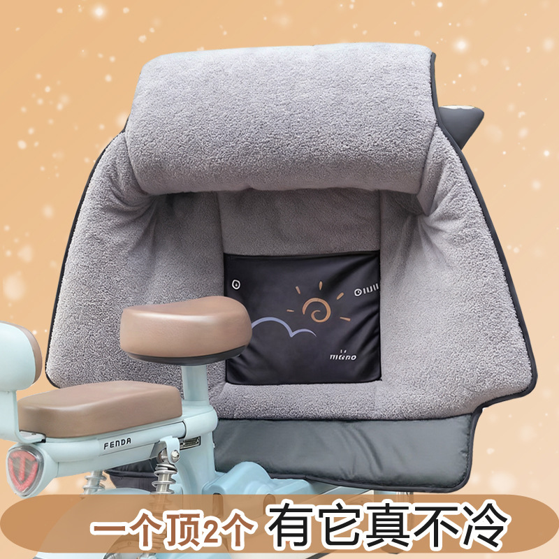 电动车挡风被冬季加绒加厚防水电车摩托电瓶车2025冬新款四季通用