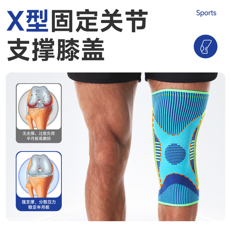 大人のランニングと登山シリコンスポーツ膝パッドスプリングサポートフィットネス機器ブルーボール滑り止め通気性膝パッド|undefined
