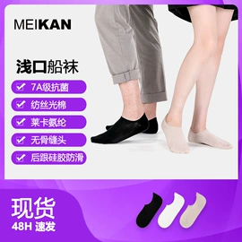 运动休闲棉袜;分趾袜;地板袜