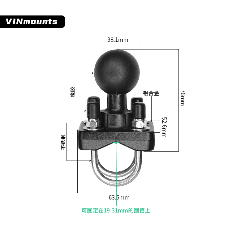 1.5英寸系列C款尺寸VIN-C-006双U型螺栓球头底座可夹直径13-33mm
