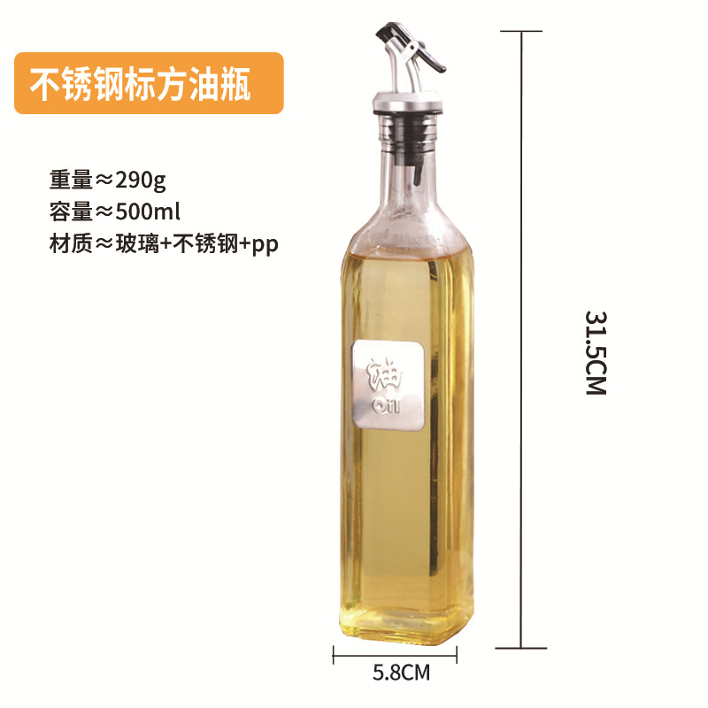 500ml 병 + 오일 노즐 + 컬러 박스