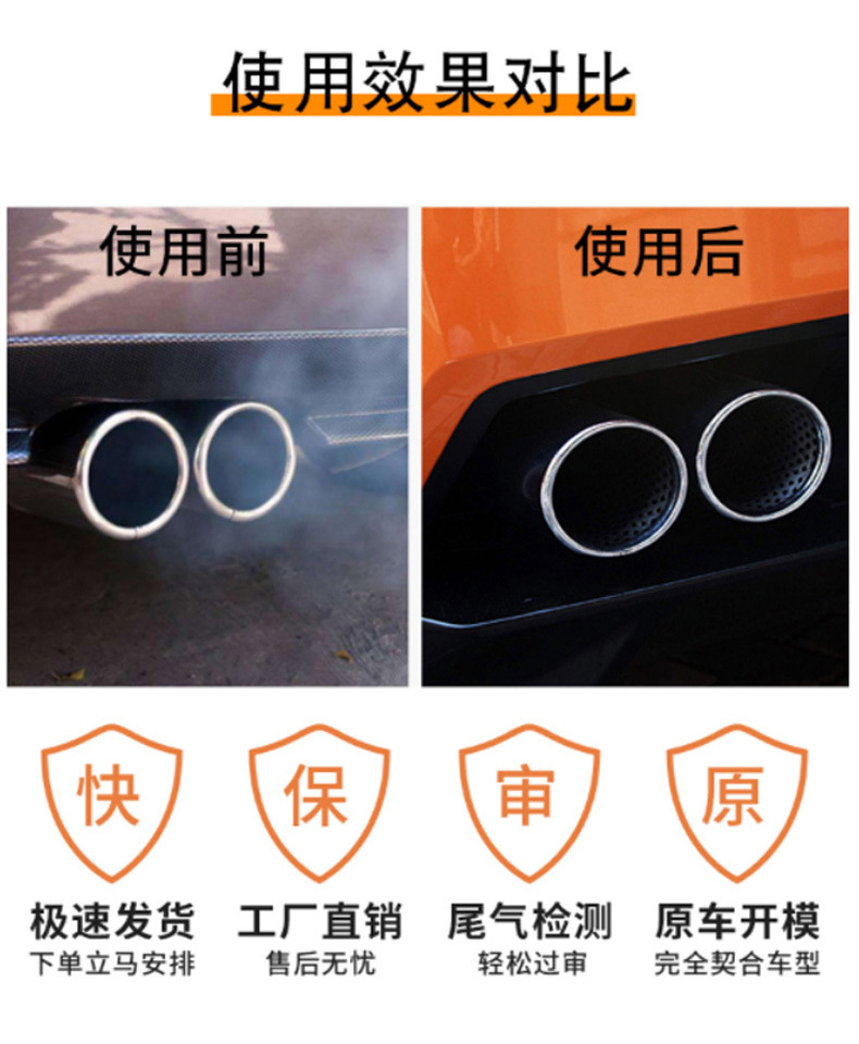 Sanyuan Metal Carrier Filter Car Exhaust Gas Purification Silicon Carrier Dpf Carrier Silicon Carbide Carrier